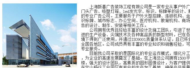 廠家直銷宣傳欄 社區(qū)閱報欄  項目公告立式宣傳欄示例圖21