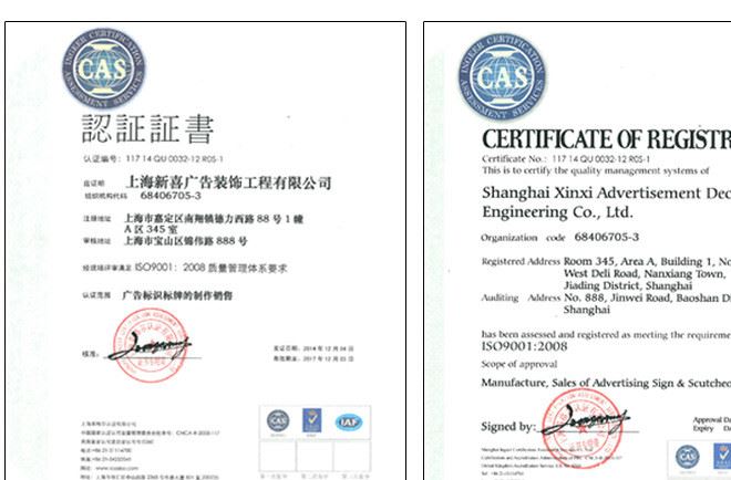 廠家直銷宣傳欄 社區(qū)閱報欄  項目公告立式宣傳欄示例圖29