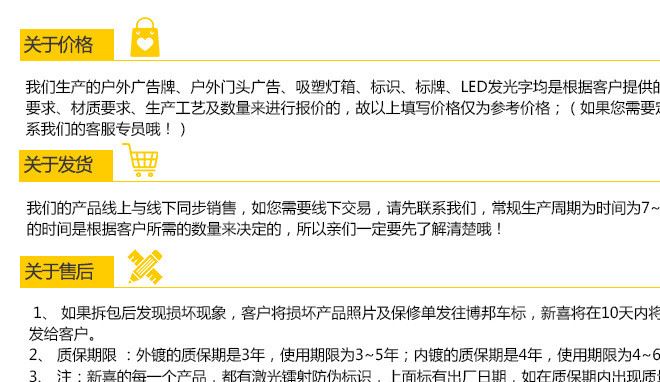 廠家直銷宣傳欄 社區(qū)閱報欄  項目公告立式宣傳欄示例圖31