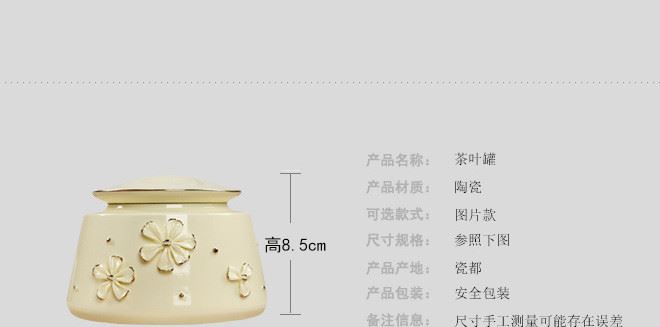 金塔茶葉罐 手工捏花描金黃釉陶瓷罐 批發(fā)定制豪禮瓷罐茶葉罐示例圖5