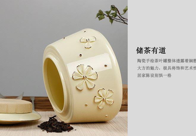 金塔茶葉罐 手工捏花描金黃釉陶瓷罐 批發(fā)定制豪禮瓷罐茶葉罐示例圖15
