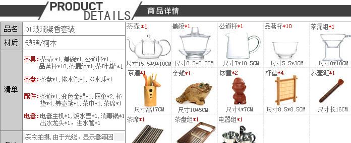 紫砂功夫茶具套裝  四合一電磁爐茶盤茶具套裝 特價批發(fā)供應(yīng)示例圖5