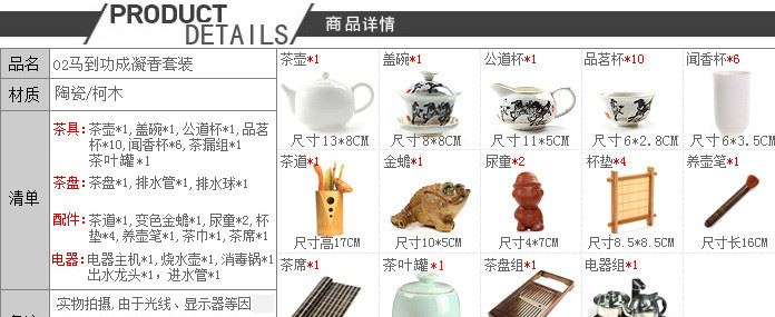 紫砂功夫茶具套裝  四合一電磁爐茶盤茶具套裝 特價批發(fā)供應(yīng)示例圖7