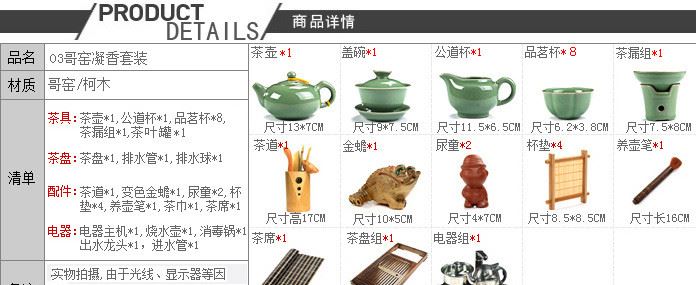 紫砂功夫茶具套裝  四合一電磁爐茶盤茶具套裝 特價批發(fā)供應(yīng)示例圖9