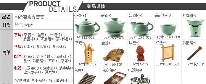 紫砂功夫茶具套裝  四合一電磁爐茶盤茶具套裝 特價批發(fā)供應(yīng)示例圖11