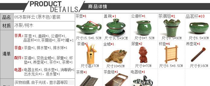 紫砂功夫茶具套裝  四合一電磁爐茶盤茶具套裝 特價批發(fā)供應(yīng)示例圖13