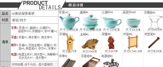 紫砂功夫茶具套裝  四合一電磁爐茶盤茶具套裝 特價批發(fā)供應(yīng)示例圖15