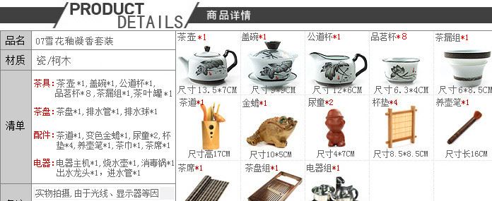 紫砂功夫茶具套裝  四合一電磁爐茶盤茶具套裝 特價批發(fā)供應(yīng)示例圖17