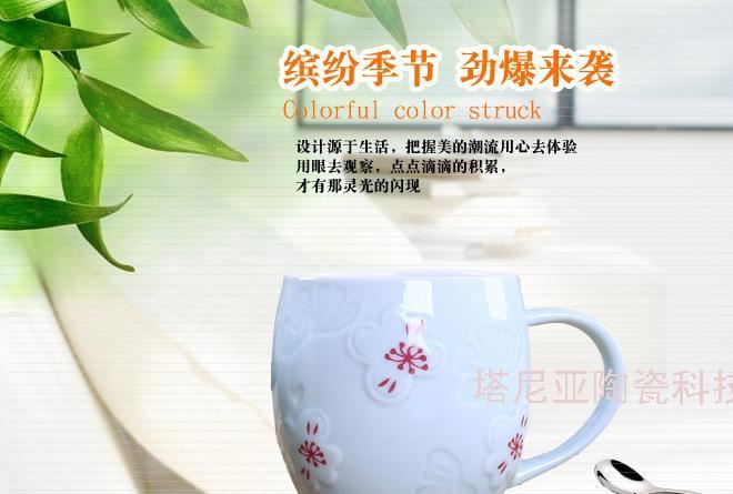 桃花飄逸浮雕馬克杯 情侶咖啡杯 創意龍泉陶瓷杯 禮品杯logo定制示例圖1