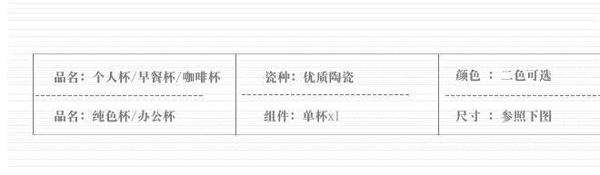 桃花飄逸浮雕馬克杯 情侶咖啡杯 創意龍泉陶瓷杯 禮品杯logo定制示例圖2