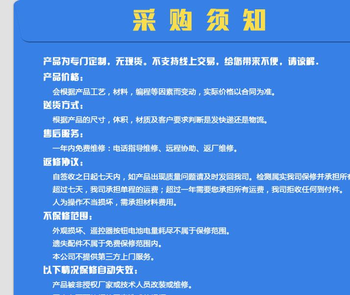 按需定制 LED電子看板 kanban  LED計(jì)分牌 Andon系統(tǒng) 精益系統(tǒng)示例圖3