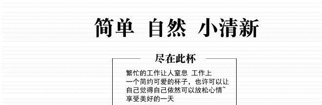 桃花飄逸浮雕馬克杯 情侶咖啡杯 創意龍泉陶瓷杯 禮品杯logo定制示例圖6