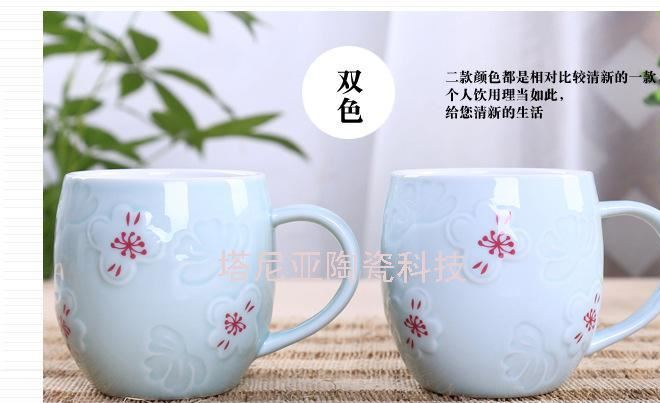 桃花飄逸浮雕馬克杯 情侶咖啡杯 創意龍泉陶瓷杯 禮品杯logo定制示例圖9
