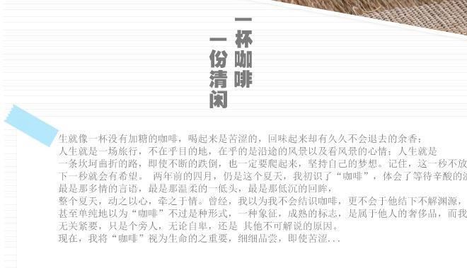 桃花飄逸浮雕馬克杯 情侶咖啡杯 創意龍泉陶瓷杯 禮品杯logo定制示例圖13