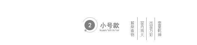 陶瓷提梁壺 普洱壺茶壺 功夫茶具單壺 繪金創意泡茶器 仿古柴燒示例圖10