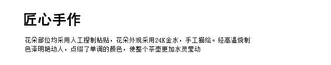 陶瓷提梁壺 普洱壺茶壺 功夫茶具單壺 繪金創意泡茶器 仿古柴燒示例圖19