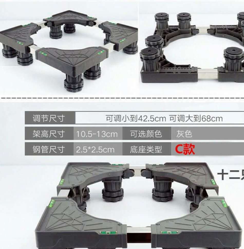 洗衣機(jī)底座架冰箱消毒碗柜置物架長(zhǎng)寬高可調(diào)節(jié)底座架不銹鋼托盤(pán)示例圖14