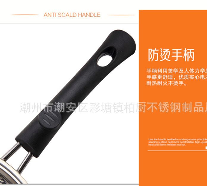 廠家直銷批發無磁 奶鍋 湯鍋 煮面鍋 加高加深14cm-18cm 規格示例圖3