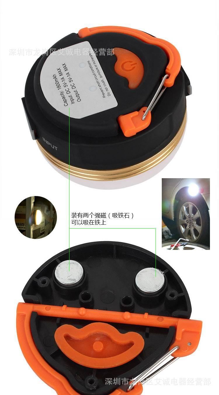 廠家直銷3W LED多功能野營燈掛燈塑料+鋁合金手提燈300流明充電燈示例圖6