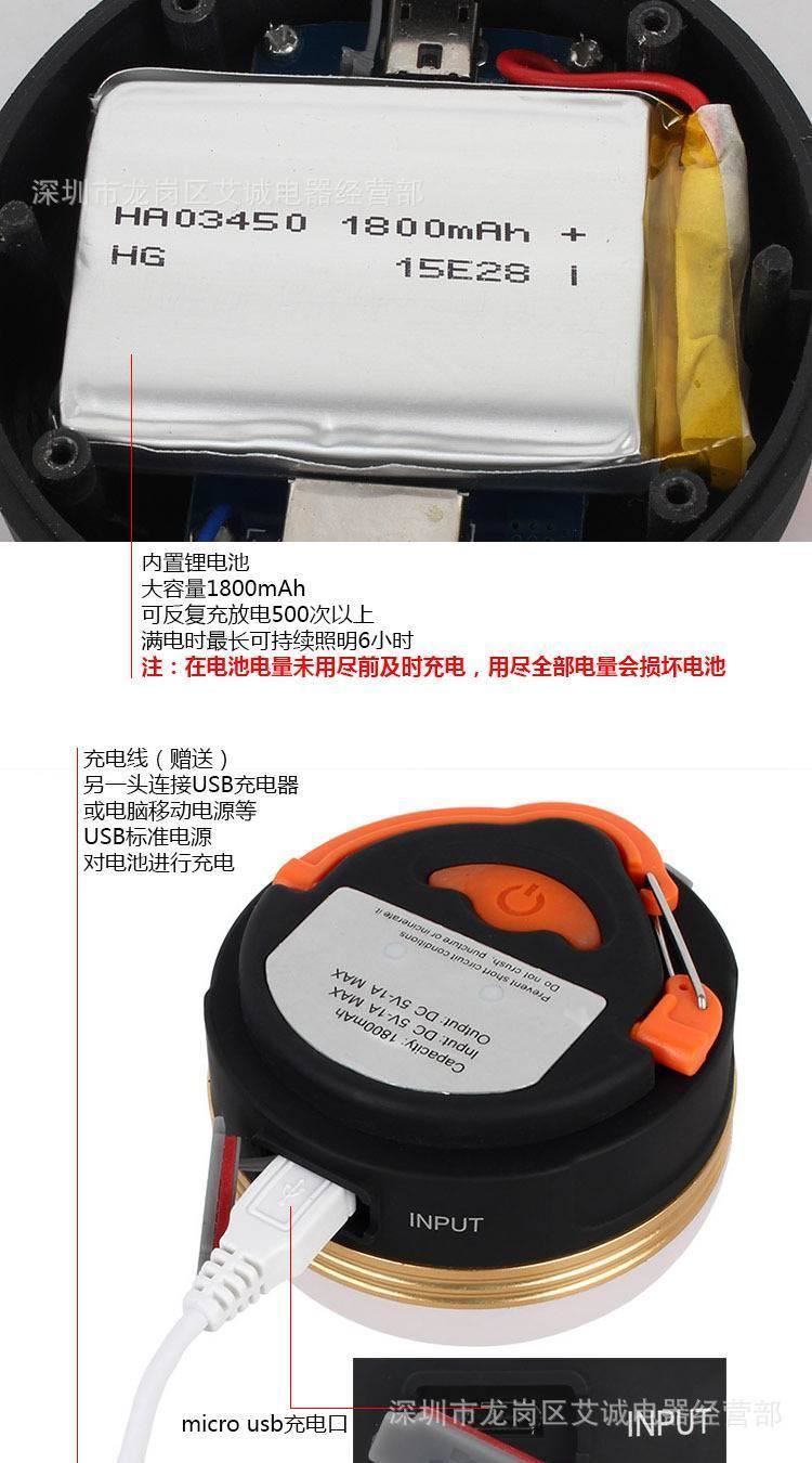 廠家直銷3W LED多功能野營燈掛燈塑料+鋁合金手提燈300流明充電燈示例圖7