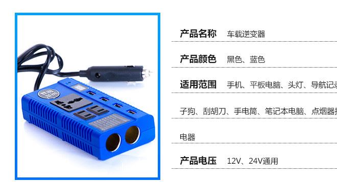 車載筆記本電源 通用多功能適配器 穩(wěn)壓可調(diào)電源 現(xiàn)貨示例圖4