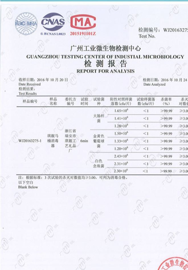 多功能全自動(dòng)凈化空氣 家用家居馬桶消毒器殺菌消毒除臭異味示例圖22