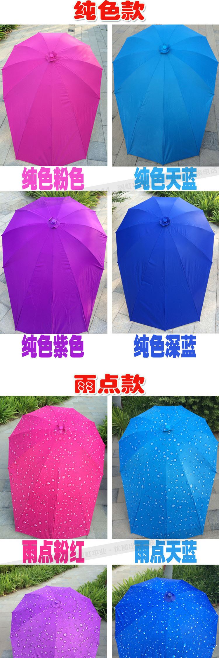 電動車遮陽傘雨蓬防紫外線加厚加粗傘晴雨棚電瓶車防曬太陽傘示例圖6