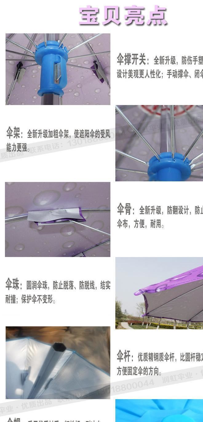 電動車遮陽傘雨蓬防紫外線加厚加粗傘晴雨棚電瓶車防曬太陽傘示例圖8