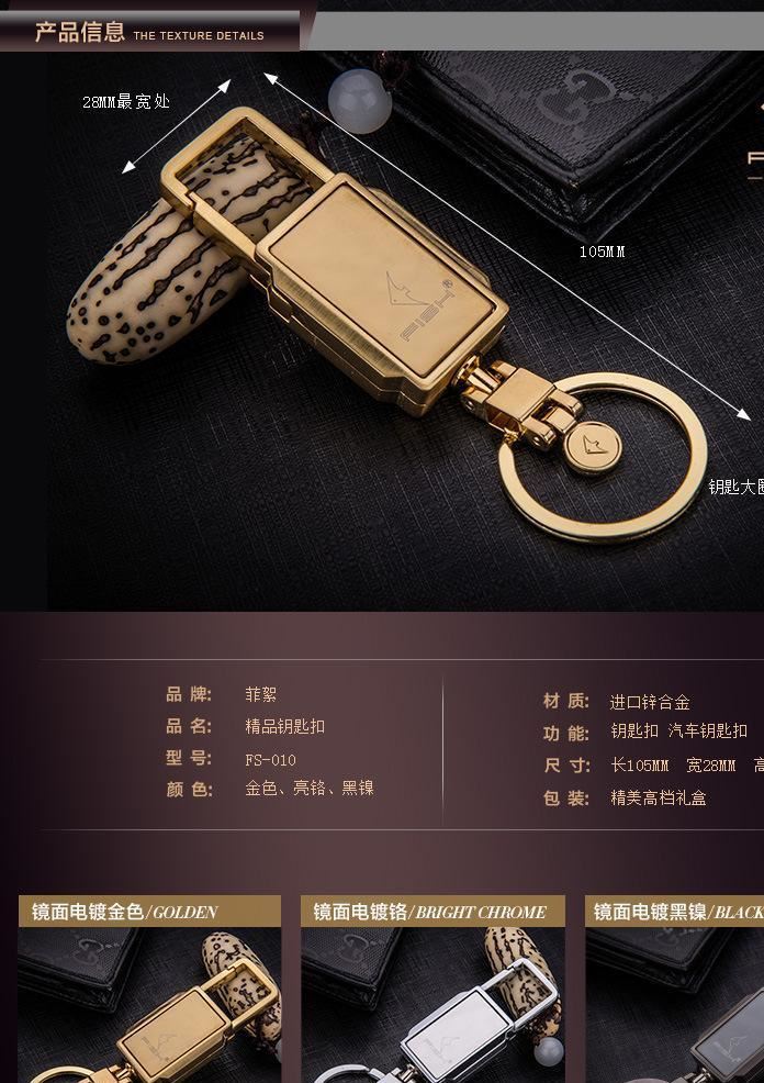 男士汽車鑰匙扣刻字創意拉伸鑰匙鏈掛件情侶定制鑰匙扣批發鑰匙扣示例圖2