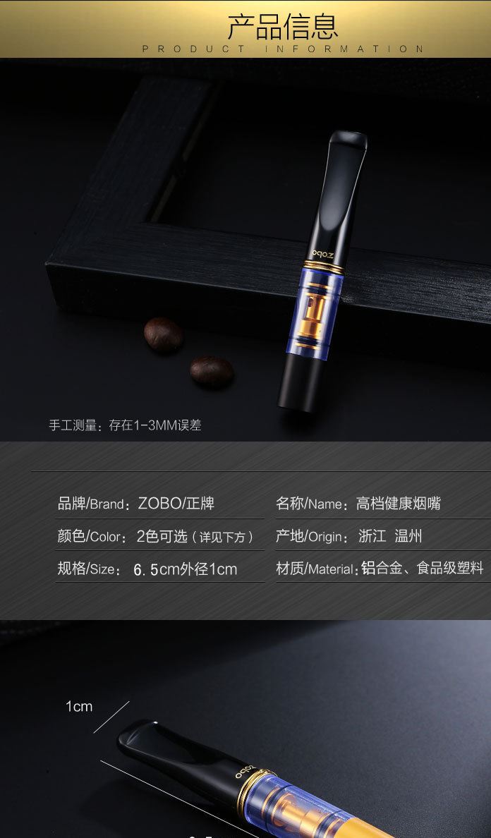 zobo正牌煙嘴過濾可清洗循環(huán)型健康香芋過濾煙嘴zb-053示例圖5