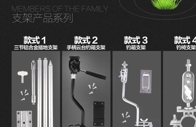 钓鱼灯铝合金支架钓箱支架插地支架钓椅支架钓鱼灯固定架渔具配件示例图2