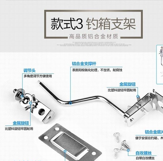 钓鱼灯铝合金支架钓箱支架插地支架钓椅支架钓鱼灯固定架渔具配件示例图9