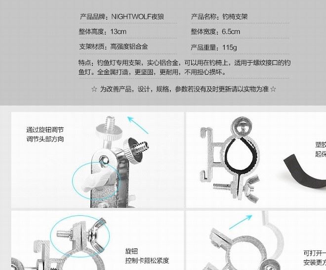 钓鱼灯铝合金支架钓箱支架插地支架钓椅支架钓鱼灯固定架渔具配件示例图13