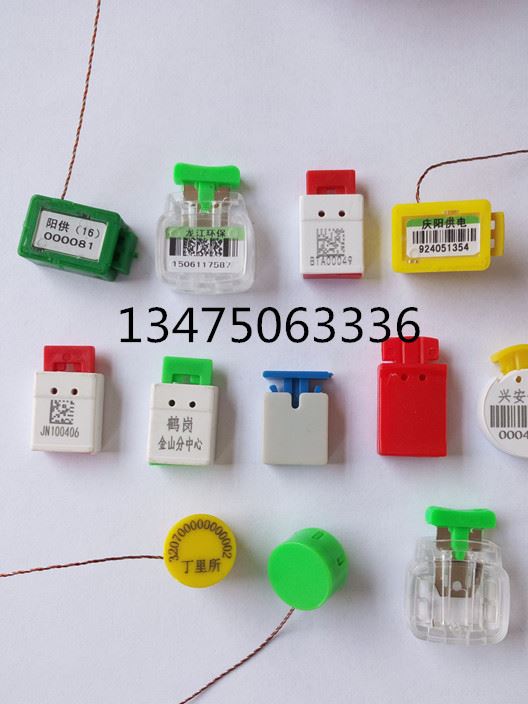 廠家批發(fā) 鉛封扣 防盜鉛封 高保封豆 塑料電表封 儀表鉛封 可定制示例圖2