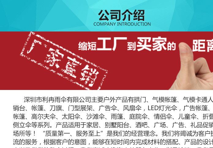 廠家直銷 廣告展銷帳蓬帳篷定制可折疊帳篷 遮陽棚夜市地攤雨棚傘示例圖43