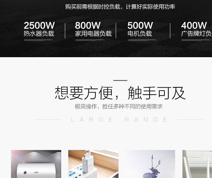 德力西定時器家用魚缸時間控制器電動車智能自動斷電時控插座開關(guān)示例圖4