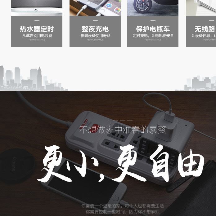 德力西定時器家用魚缸時間控制器電動車智能自動斷電時控插座開關(guān)示例圖5