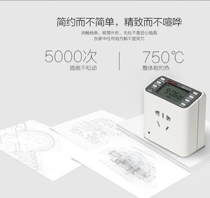 德力西定時器家用魚缸時間控制器電動車智能自動斷電時控插座開關(guān)示例圖6