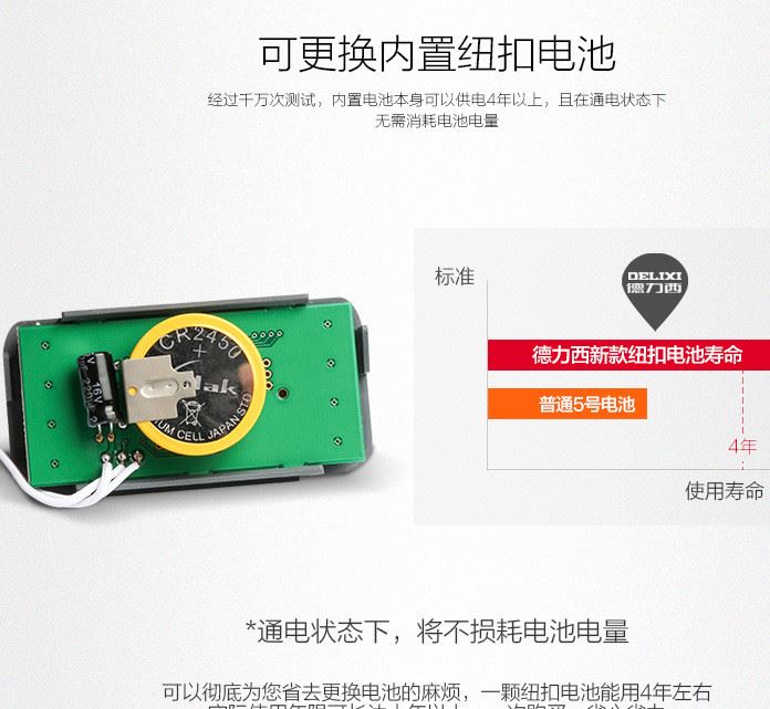 德力西定時器家用魚缸時間控制器電動車智能自動斷電時控插座開關(guān)示例圖11