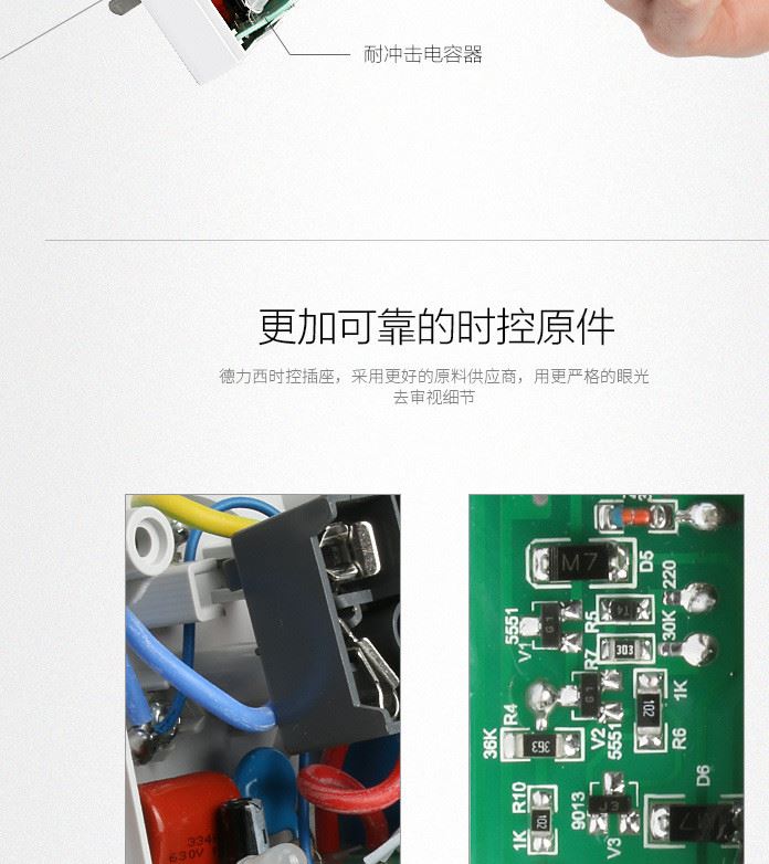 德力西定時器家用魚缸時間控制器電動車智能自動斷電時控插座開關(guān)示例圖10