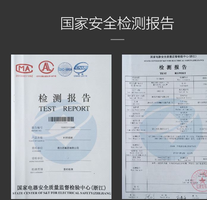 德力西定時器家用魚缸時間控制器電動車智能自動斷電時控插座開關(guān)示例圖12