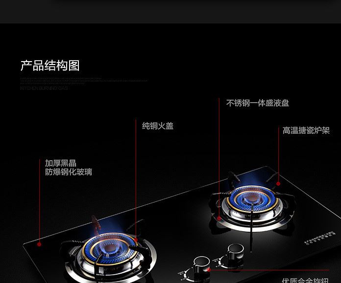 聯(lián)保家用節(jié)能燃?xì)庠钋度胧诫p灶煤氣灶天然氣液化氣猛火灶一件起批示例圖15