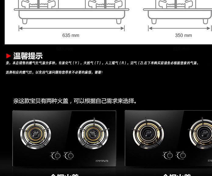聯(lián)保家用節(jié)能燃?xì)庠钋度胧诫p灶煤氣灶天然氣液化氣猛火灶一件起批示例圖30