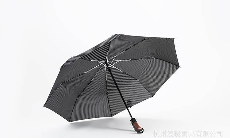 parachase 3108商务素色经典条纹三折自开收铝架8骨防风晴雨伞