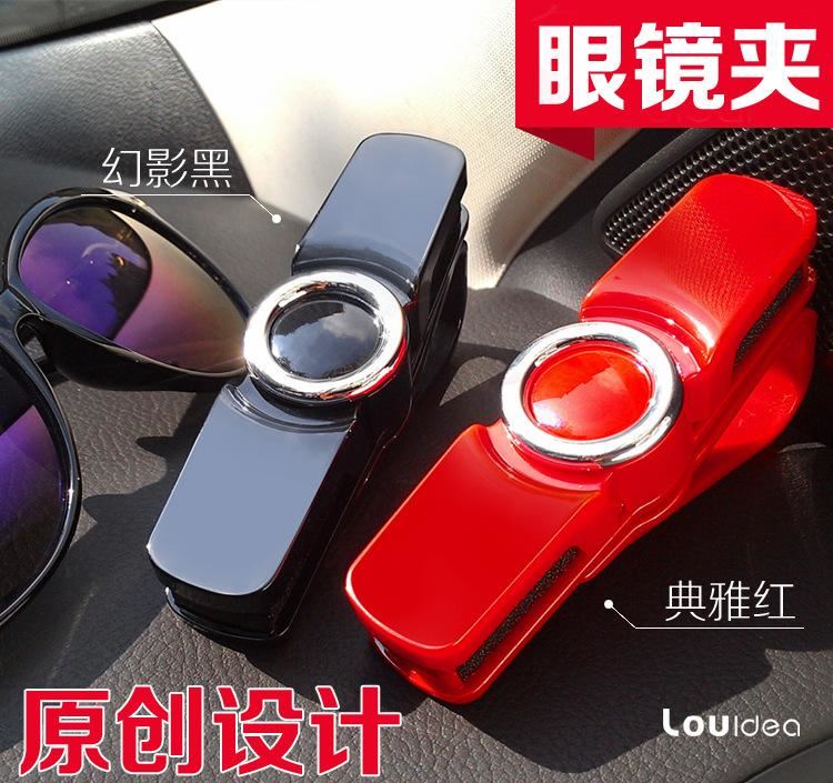 車用眼鏡夾汽車眼鏡夾 /Car Glasses Clip示例圖3