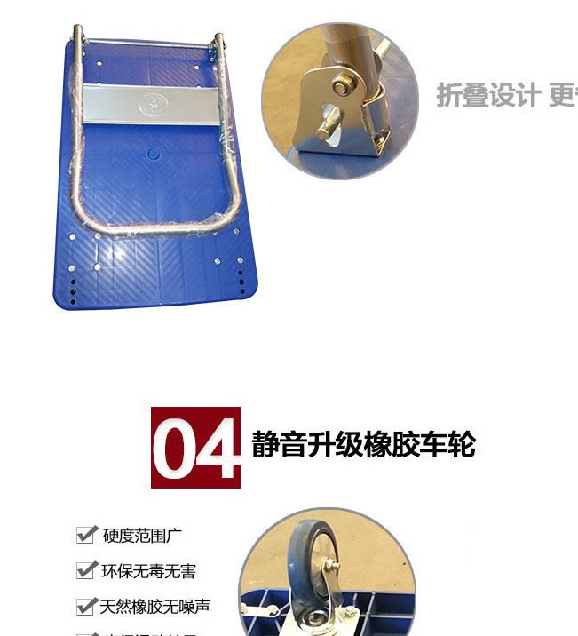 靜音加厚搬運四輪家用平板手推車 可折疊工具車承重400斤手推車示例圖5