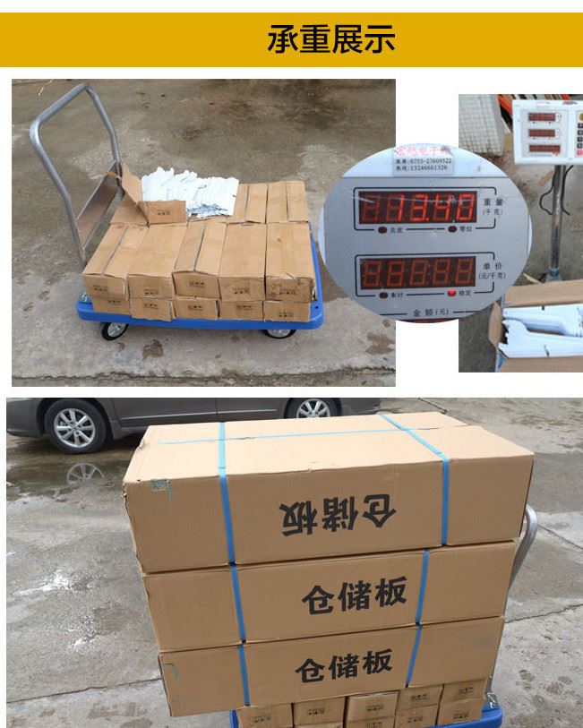 靜音加厚搬運四輪家用平板手推車 可折疊工具車承重400斤手推車示例圖8