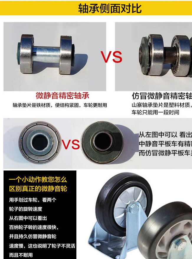 靜音加厚搬運四輪家用平板手推車 可折疊工具車承重400斤手推車示例圖11
