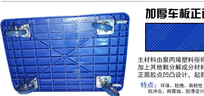 靜音加厚搬運四輪家用平板手推車 可折疊工具車承重400斤手推車示例圖13