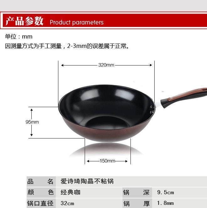 廠家直銷炒鍋鑄鐵不銹炒鍋無涂層物理不粘無油煙電磁爐燃氣灶通用示例圖1